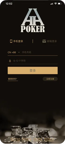 hhpoker德扑官网
